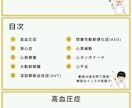 看護師国家試験 | 頻出疾患を徹底理解できます \効率よく勉強したいあなたへ/頻出疾患の要点をまとめた資料！ イメージ2