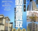 7月限定！高品質なパンフレットを低価格で作成します プロが無制限で修正対応を行います。 イメージ5