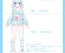 商用利用料込み！かわいい立ち絵制作いたします ご依頼に柔軟に対応した美麗イラストを描きます！ イメージ4