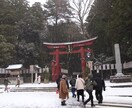全国の楽しい旅行をより豊かにします 旅行費などを考えて楽しい国内旅行！ イメージ2