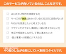 売れるLPつくります 目に留まる！売り上げにつながる！心に刺さるLP! イメージ2