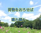 素のあなたに帰るお手伝いをします ☆ 私が鏡になり、素のあなたを映します イメージ3