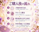 恋愛・仕事・人間関係のお悩みをタロット鑑定します 気持ちを整理して、次の一歩を一緒に考えます イメージ3