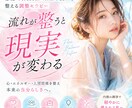 溺愛が叶う関係へ♡お相手の本音をチャネリングします 恋が叶ったご報告有！片想い、本心、復縁【恋愛成就】をお手伝い イメージ4