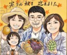 アナログで似顔絵色紙を制作致します マットで温かみのある絵柄です。プレゼントや記念品に是非！ イメージ3