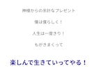 ADHD×仕事の悩みを続けられる形にします 【ADHD×仕事】続かない・しんどいを「続けられる形」に！ イメージ4