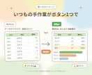 Excelマクロで面倒な集計作業を自動化します 事務歴7年。テキストのみで気軽に相談できます。 イメージ3