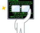 C言語/C++のプログラミング承ります 全国大会で実績のある現役プログラマーによる高速プログラム！ イメージ1