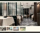 飲食店・店舗向けホームページを制作します スマホ対応で、見やすく使いやすいサイトを丁寧に制作します イメージ9