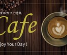 伝わる丁寧なデザインを制作します 先着5名様！低価格で制作致します！ イメージ9