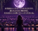 言えない恋を、愛縁紡ぎで読み解きます 誰にも言えない恋を、静かに読み解きます イメージ4