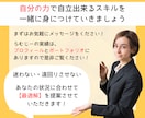 AI副業の「資産商品」作成のコンサルをします 実績ゼロでも売れた！商品作成から収益化までを全力でサポート！ イメージ10
