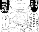 オネェのおじさんとチャットでワチャワチャできます オネェの社長のおじさんがあなたとトコトンチャットするわよ♡ イメージ5