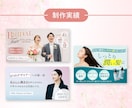 4/20まで！クリック率向上女性向け画像作成します SNS画像・meta広告・Instagram画像等作成します イメージ6