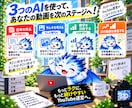 YouTube台本・サムネ・分析をAIで楽にします 質問に答えるだけでYouTube運営をサポート イメージ9