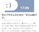 ネットニュースに載ってるような恋愛コラム代筆します 恋愛肉食現役女子大生が書くキラキラコラム イメージ1