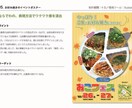 集客に効くポスターをデザインします 売上につながるポスターを制作します イメージ3
