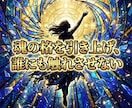 陰湿なフレネミーを退け羨望の特等席へと君臨させます フレネミーの陰湿な洗脳は終了。格の違いを示す気高き玉座へ イメージ2