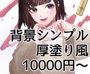 最短当日！アイコン(商用利用可能)描きます 最短当日！アイコン用イラストを作成します！ イメージ4