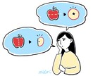 わかりやすくて、かわいいイラスト描きます 商用利用OK！長い文章や説明を分かりやすくイラストにします イメージ3