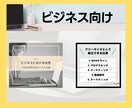 SNSコンサルのプロがインスタの運用代行をします 初回５回まで限定価格！全８投稿でこのお値段！ イメージ2
