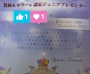 片思い・復縁・関係改善…恋愛タロットで未来を見ます 苦しい恋1人で抱えなくて大丈夫。30分間のチャット鑑定 イメージ7
