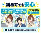 伝わるマンガLPを制作します 企画・文章・マンガ・公開までまとめて対応 イメージ6