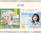 5名様限定☆クリックしたくなるWEB画像制作します 丁寧なヒアリングで、お客様の『これだ！』を一緒に形にします。 イメージ3