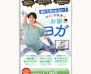 集客UP、売上UPのLPを制作いたします Wordpress×ElementorでLP制作 イメージ2
