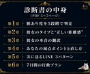 先着5名1000円、彼女の脈あり度診断します そのLINE、脈あり?脈なし? 女性目線で正直に診断。 イメージ4