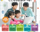 共感と安心をデザインに。女性視点のチラシを作ります 女性デザイナーが心に寄り添い、想いを込めて丁寧に形にします。 イメージ9