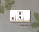 100枚込！セミオーダーでショップカード作成します ★飲食系★簡単オーダー 両面印刷 送料込みでお届け！ イメージ2