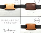 ロゴ入り革ブックバンド【タイプB】作ります レーザー彫刻でオリジナルアイテムを作ります イメージ2