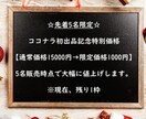 初期費用ゼロの最強副業紹介！お金の悩み吹っ飛びます 見込み客だらけの市場で始める「新しい稼ぎ方」初心者の方は必見 イメージ9