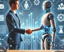 あなた専用AIプロンプトをプロがお届けします AIエキスパートが贈る、ビジネス革命の鍵 イメージ1