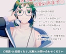 女性声・宅録/ナレーション、朗読、CVなど承ります 落ち着いた声色から可愛い声まで◎　ノイズカット等対応致します イメージ1