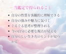 繊細な方へ｜本質と才能をオーラから読み解きます オーライラスト＋音声解説で 自分の才能をやさしく言語化します イメージ4