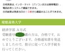一橋・慶應に合格した受験戦略を伝授します 天才ではない私が、結果を出した勉強法をお伝えします！ イメージ3