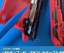 ジョイコン修理｜ドリフト直します ボタン・LED・レール不良も対応・診断無料 イメージ6