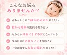 子宝鑑定を霊感霊視で占います お子様とのご縁、授かり時期など霊視します イメージ2
