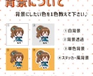 ちびキャラ(ミニキャラ・SDキャラ)お描きします 小物一点無料！選べる髪のハイライトで個性を発揮★ イメージ5