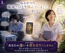 今の仕事辞める？続ける？転職の未来を占います 迷いをほどき、あなたらしく輝ける未来への道を照らします イメージ5