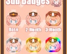 Twitchのサブスクバッジ一式を作成いたします 分かりやすさを重視したかわいいバッジで配信を華やかに♪ イメージ3