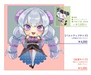 デフォルメ(SD)イラスト描きます 動画、SNSなどで使えるデフォルメキャラクター 描きます！ イメージ2