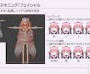 VTuber/VRC向け3Dアバター作ります 最短納期1ヶ月！立体に拘った高品質モデルをプロが作ります！ イメージ9