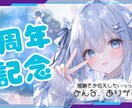 VTuber特化！クリックされるサムネ作ります クリックされるサムネを格安で！初心者歓迎・修正対応あり イメージ4