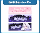 Vtuberネームロゴ・ヘッダー等制作いたします 商用可能！雰囲気に合うロゴを制作します イメージ2
