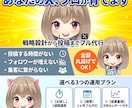 フォロワー８万人超のプロがX運用を代行します SNSプロの知見を凝縮。戦略立案から分析まで一貫して代行 イメージ1