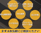 丸投げOK☆新規・個人・中小企業向けHP制作します 細かく要望を伝えた後は洗練されたサイトの完成を待つだけ！ イメージ2