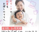 可愛い！おしゃれ！バナー作ります 女性向けバナーお任せください！ イメージ3
